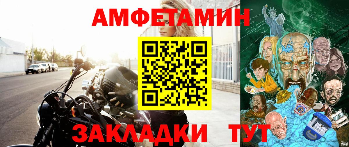 Amphetamine  Вход с VPN  Кизляр  АМФЕТАМИН 98% 