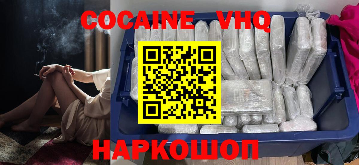 Кокаин Боливия Кизляр