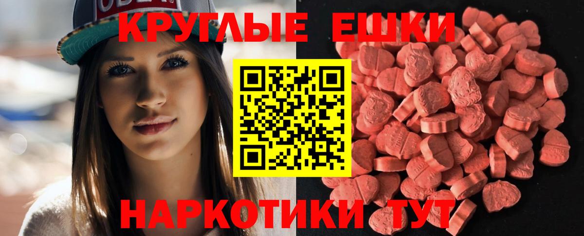 ЭКСТАЗИ бентли Кизляр
