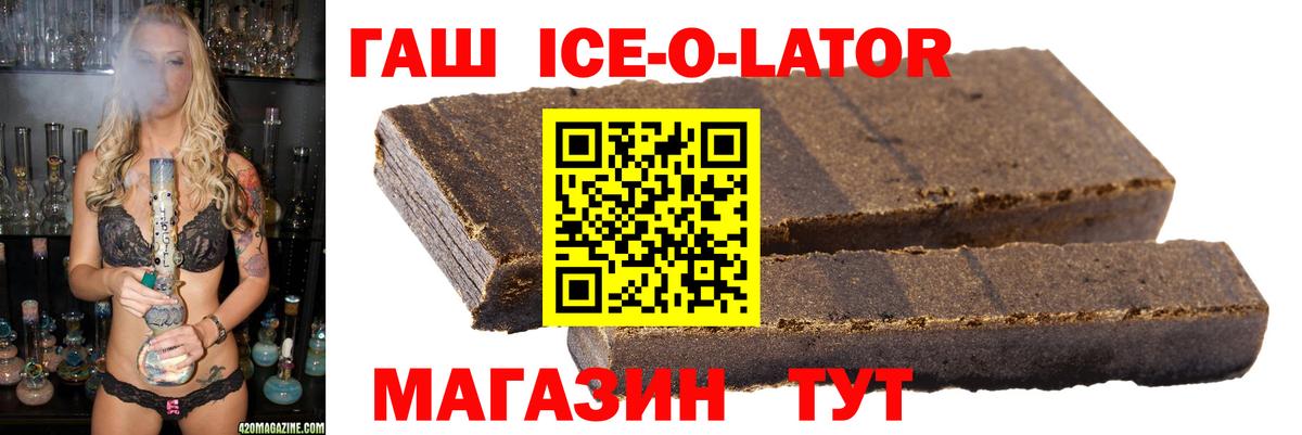 ГАШ  Лсд 25  Меф МЯУ МЯУ   Кизляр  Вход с VPN 