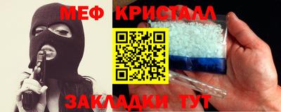 бутик Беслан