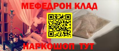 ECSTASY Бийск