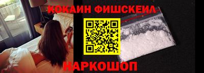 бутик Беслан