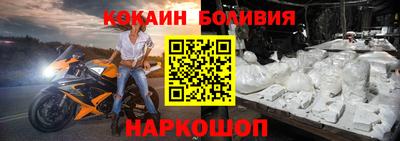 мдма Боровичи