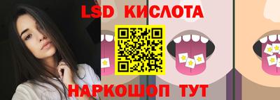 бутик Беслан