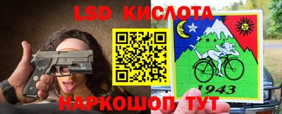 молекула духа Братск