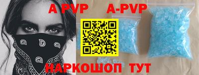 бутик Беслан