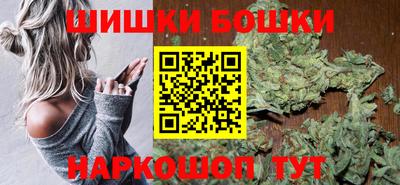 бутик Беслан