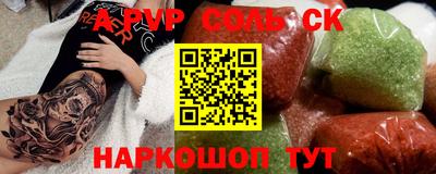 бутик Беслан