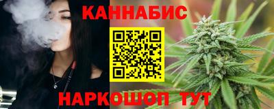 бутик Беслан