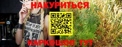 бутик Беслан