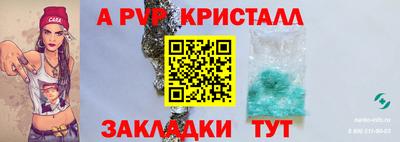 бутик Беслан