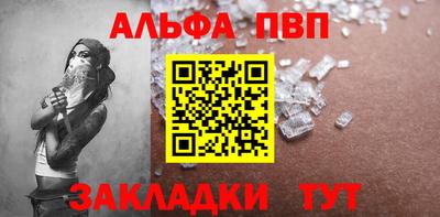 бутик Беслан