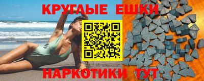 ECSTASY Бийск