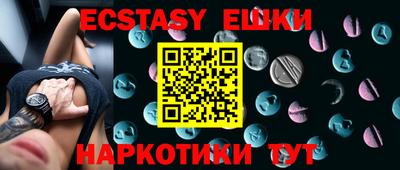 ECSTASY Бийск