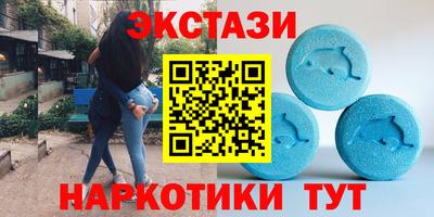 бутик Беслан