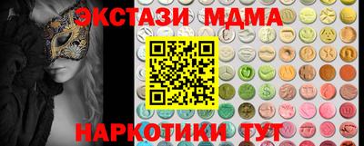бутик Беслан