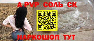 a pvp Берёзовский