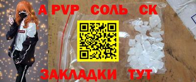 a pvp Берёзовский