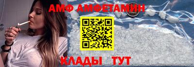 бутик Беслан