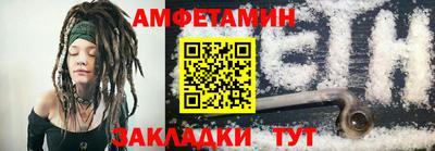 бутик Беслан