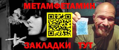 ECSTASY Бийск