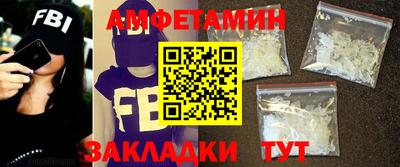 бутик Беслан