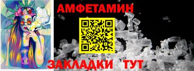 ECSTASY Бийск
