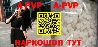 a pvp Берёзовский
