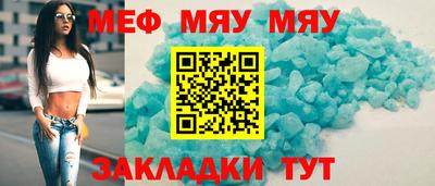 эйфоретик Брянск