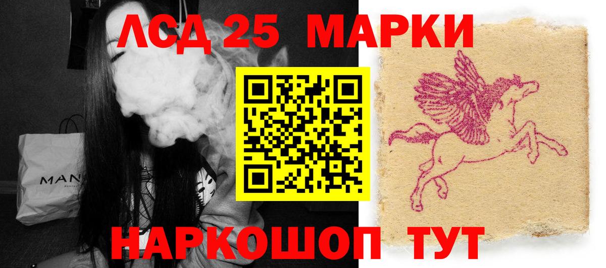 Кизляр  ЛСД экстази ecstasy  ссылка на мегу ССЫЛКА  Лсд 25 экстази ecstasy  Вход с VPN 