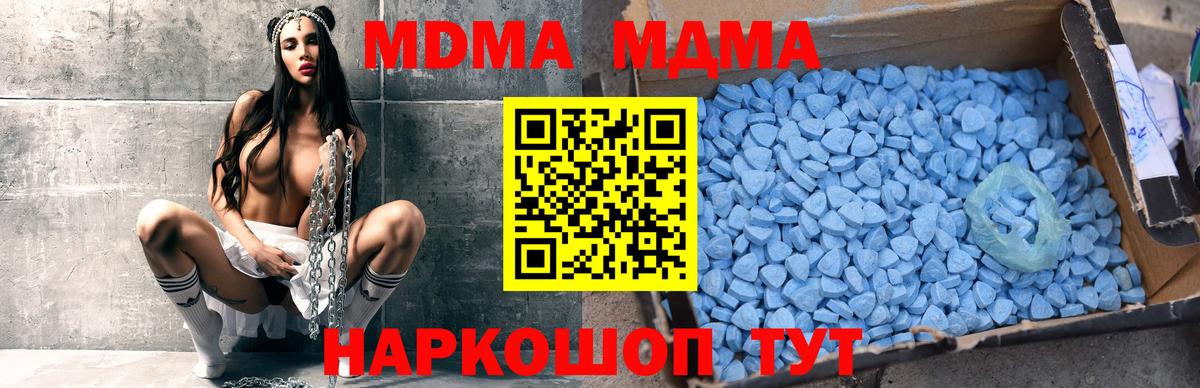 MDMA VHQ Кизляр