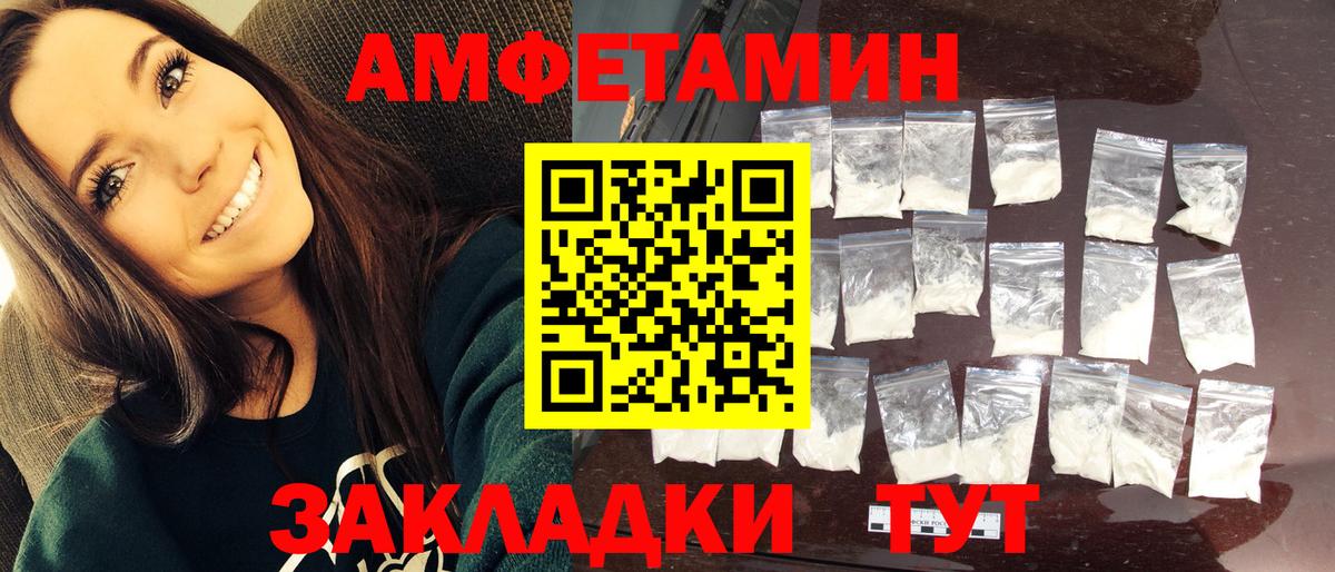 Кизляр  Первитин витя  Вход с VPN  Первитин витя 