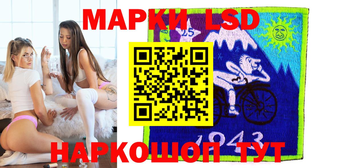 Марки N-bome 1500мкг  Марки N-bome 1500мкг  Вход с VPN  Кизляр 