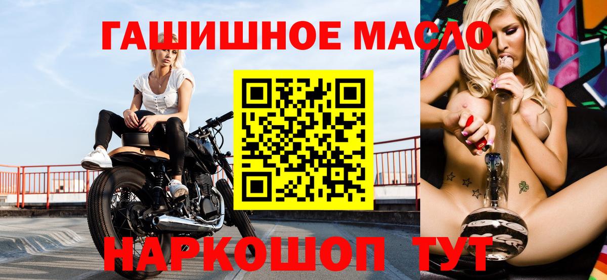 Кизляр  ТГК вейп с тгк  Вход с VPN 