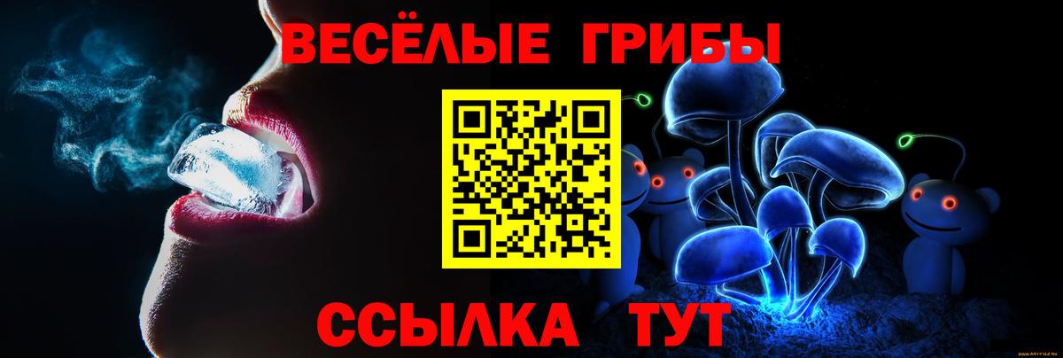 Псилоцибиновые грибы ЛСД  Вход с VPN  Кизляр 