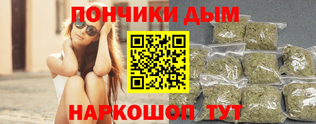 Бошки марихуана планчик  Марихуана OG Kush  Марихуана гибрид  Кизляр  Канабис марихуана  Вход с VPN 